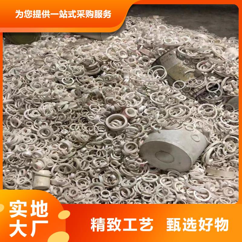 氧化锆氧化铝回收太阳能光伏板装车结算