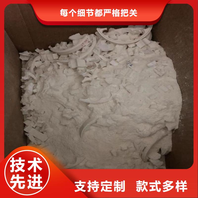 氧化锆氧化铝光伏板回收放心选择