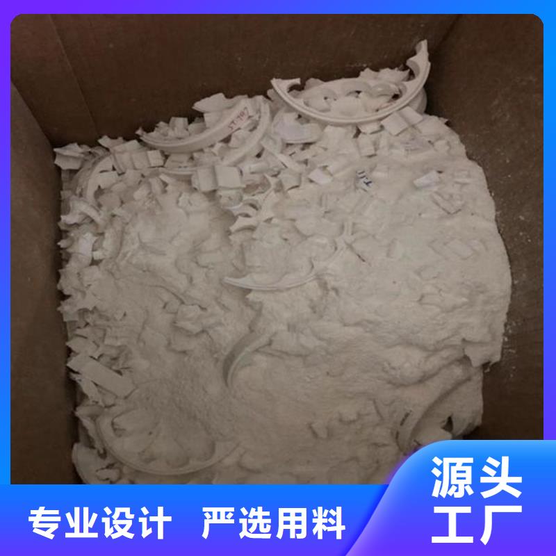氧化锆氧化铝回收二手光伏板看货报价