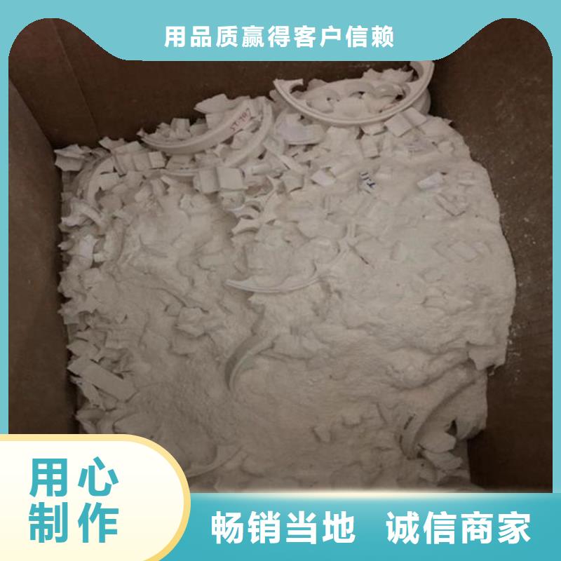 氧化锆氧化铝回收太阳能发电板回收范围广