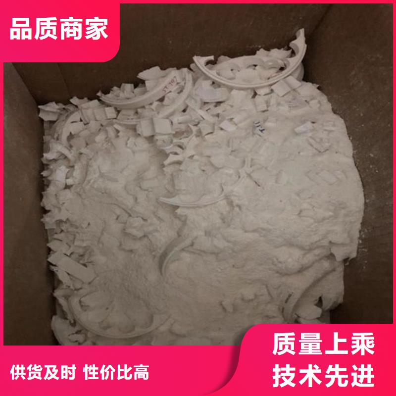氧化锆氧化铝,回收太阳能发电板可靠放心