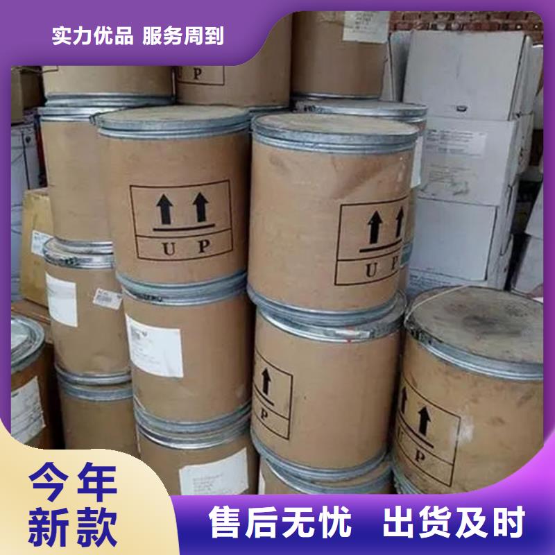 【氧化锆氧化铝】,光伏板回收上门回收