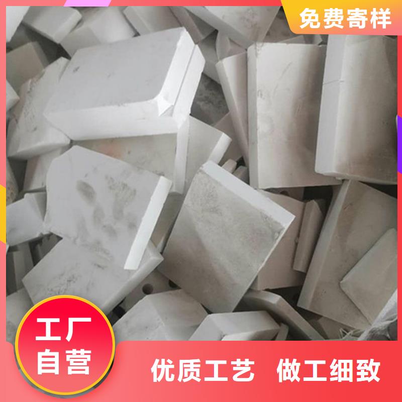 氧化锆氧化铝光伏板回收放心选择