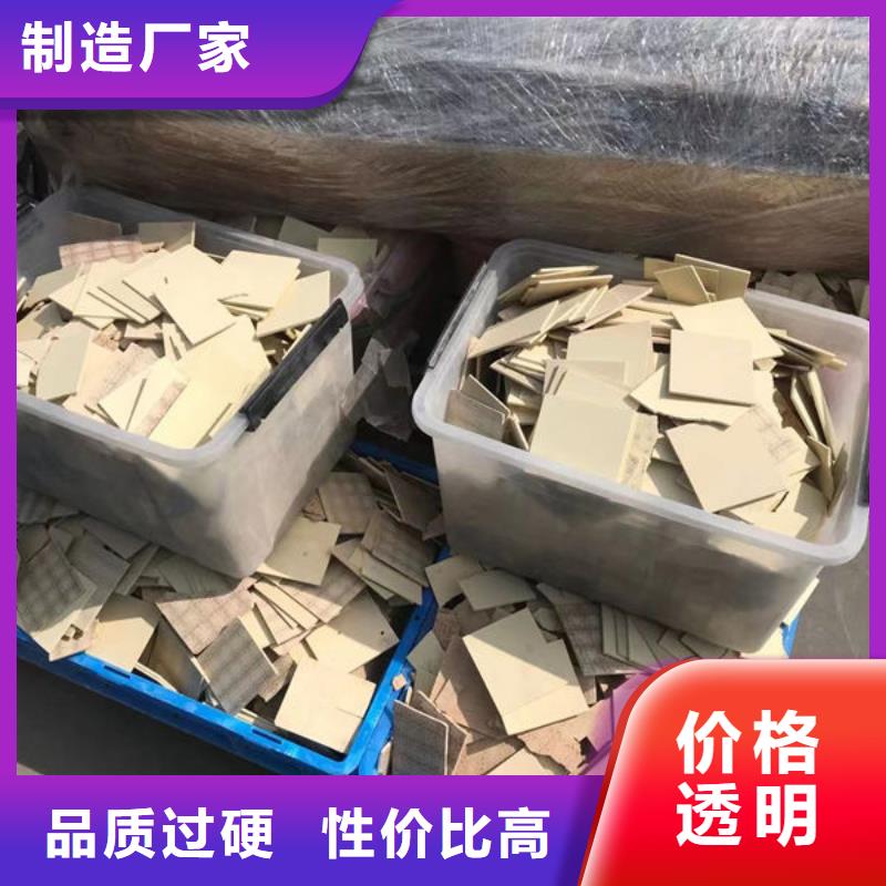 氧化锆氧化铝太阳能光伏板回收口碑良好