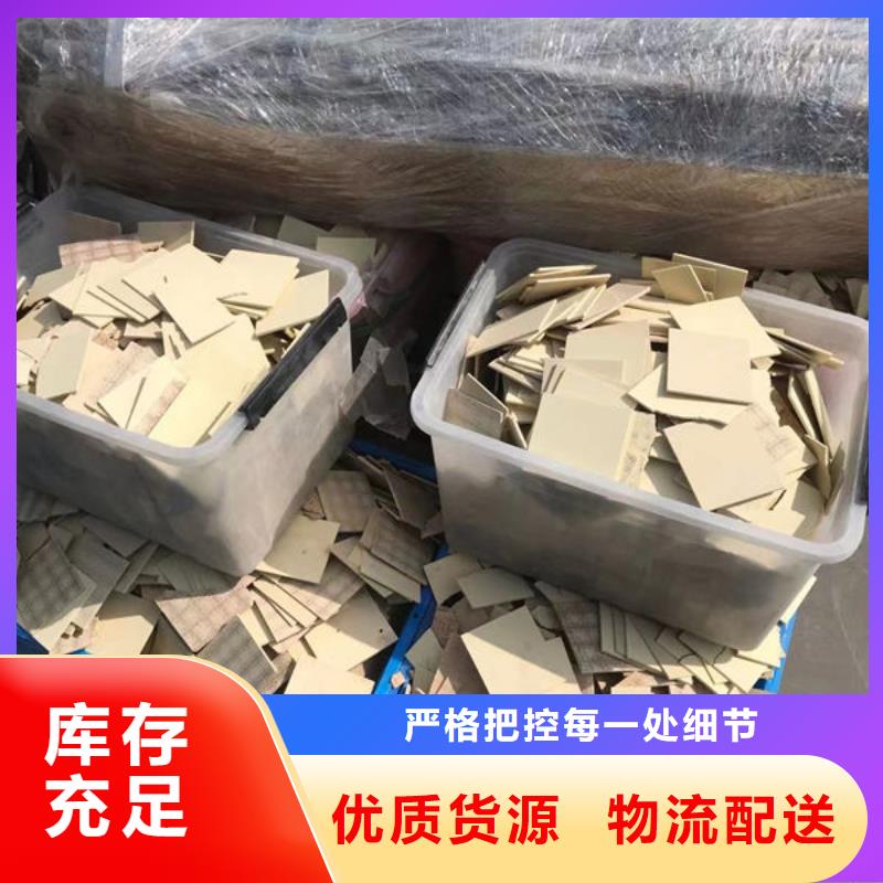 氧化锆氧化铝回收太阳能发电板实力雄厚