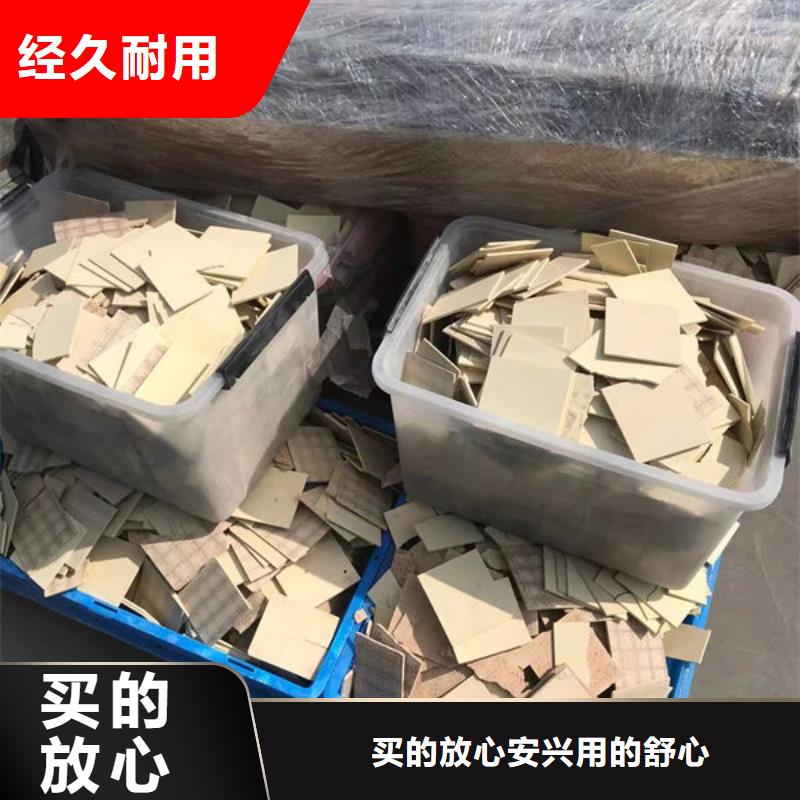 氧化锆氧化铝光伏板回收口碑良好