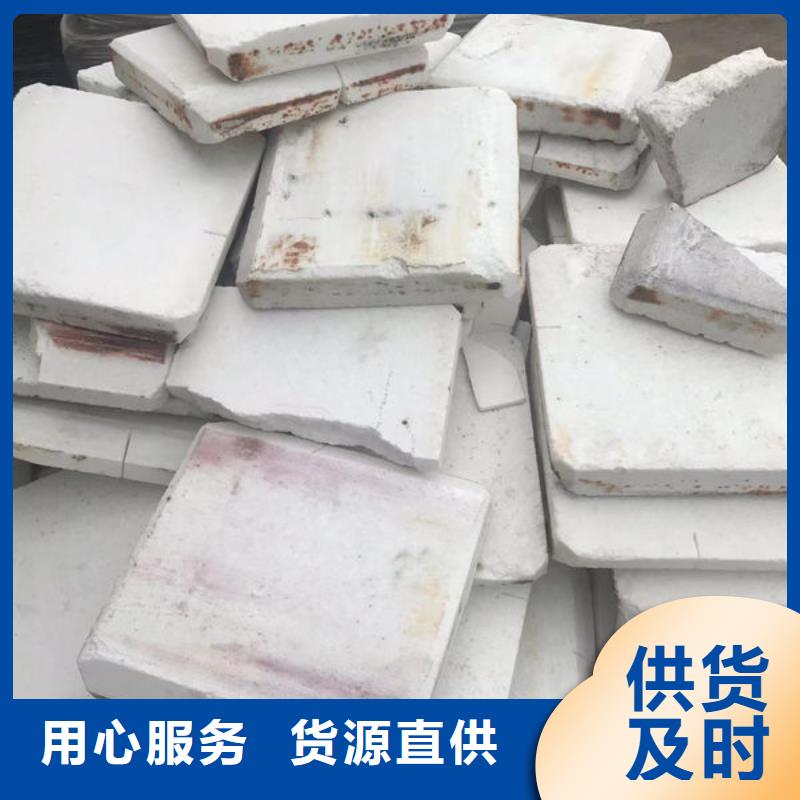 【氧化锆氧化铝太阳能发电板回收厂家专业服务】