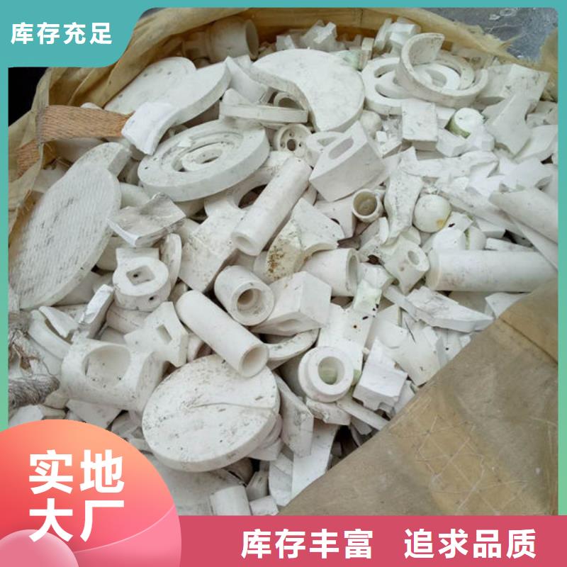 氧化锆氧化铝,回收太阳能光伏板厂家回收