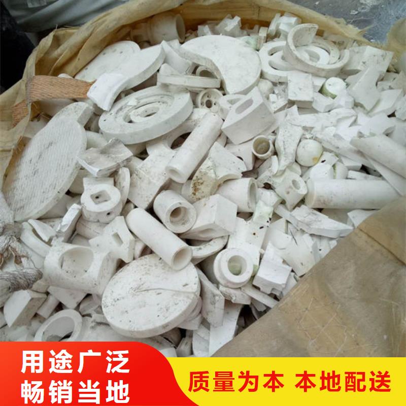 氧化锆氧化铝【太阳能发电板回收厂家】现金支付