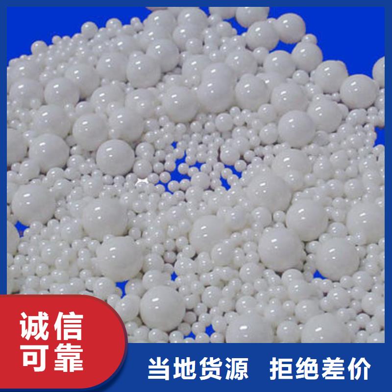 氧化锆氧化铝渠道正规