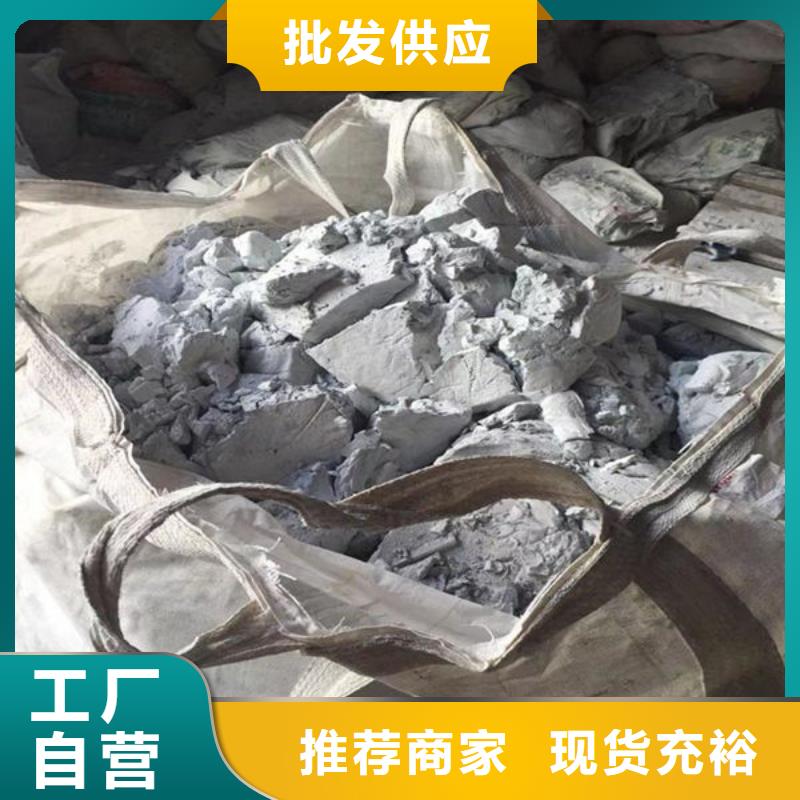 氧化锆氧化铝回收太阳能光伏板回收范围广