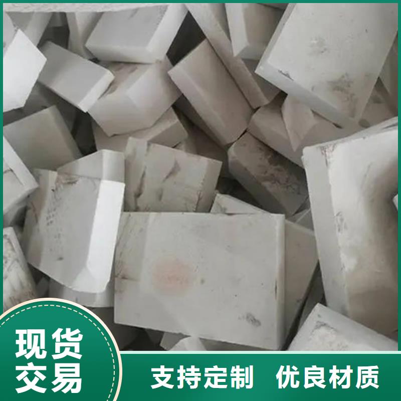 【氧化锆氧化铝】,太阳能光伏板回收厂家专业团队