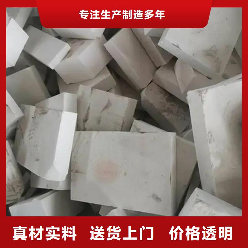 氧化锆氧化铝光伏板回收放心选择