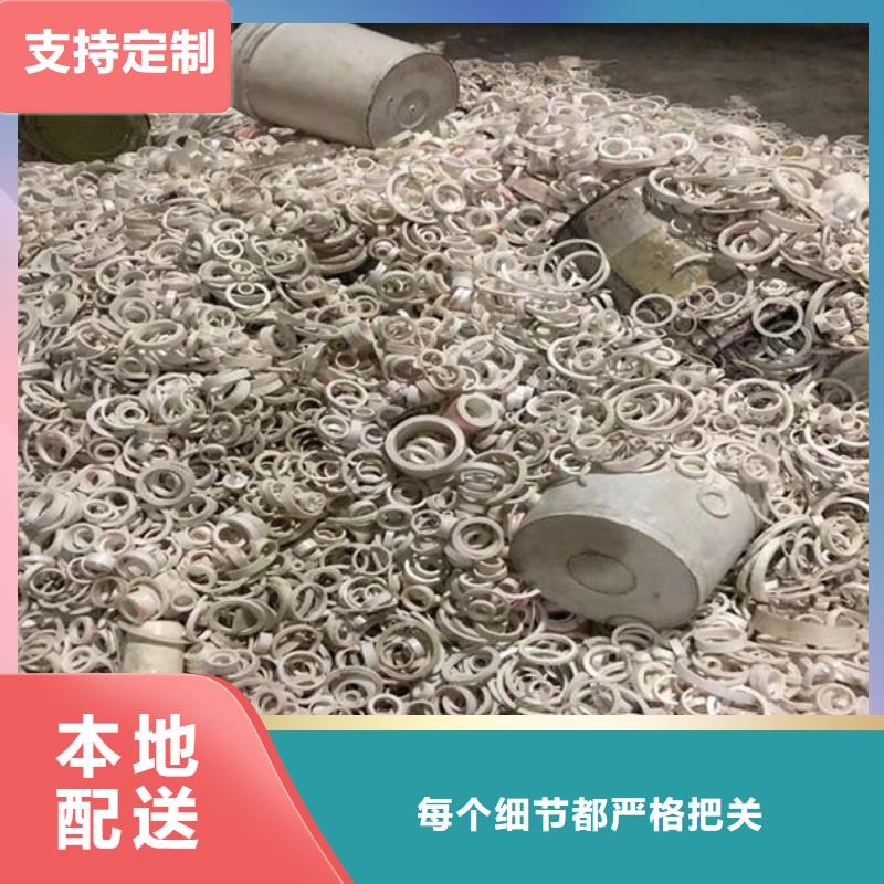 氧化锆氧化铝专业服务