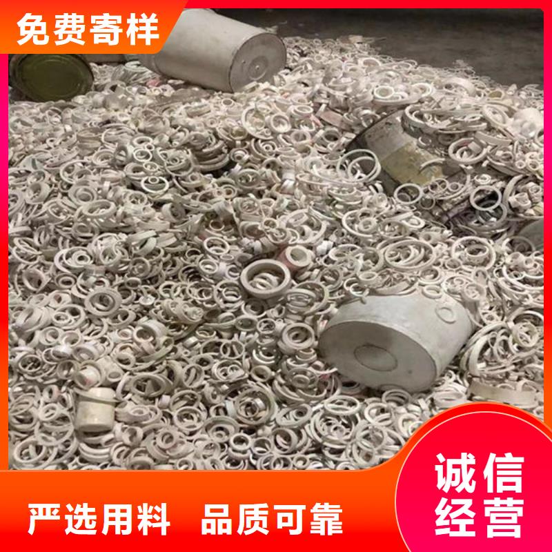 【氧化锆氧化铝_阳能光伏板回收上门快】