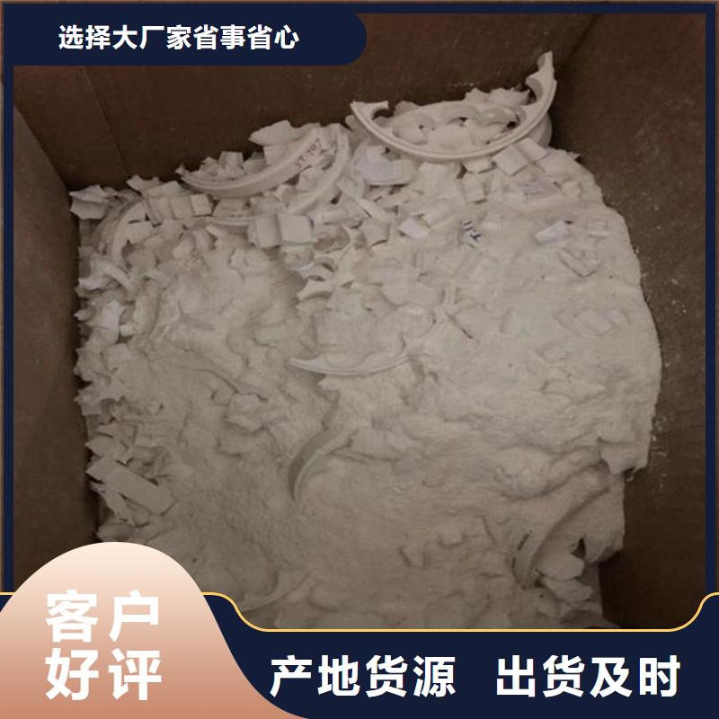 氧化锆氧化铝-太阳能发电板回收厂家一站式回收