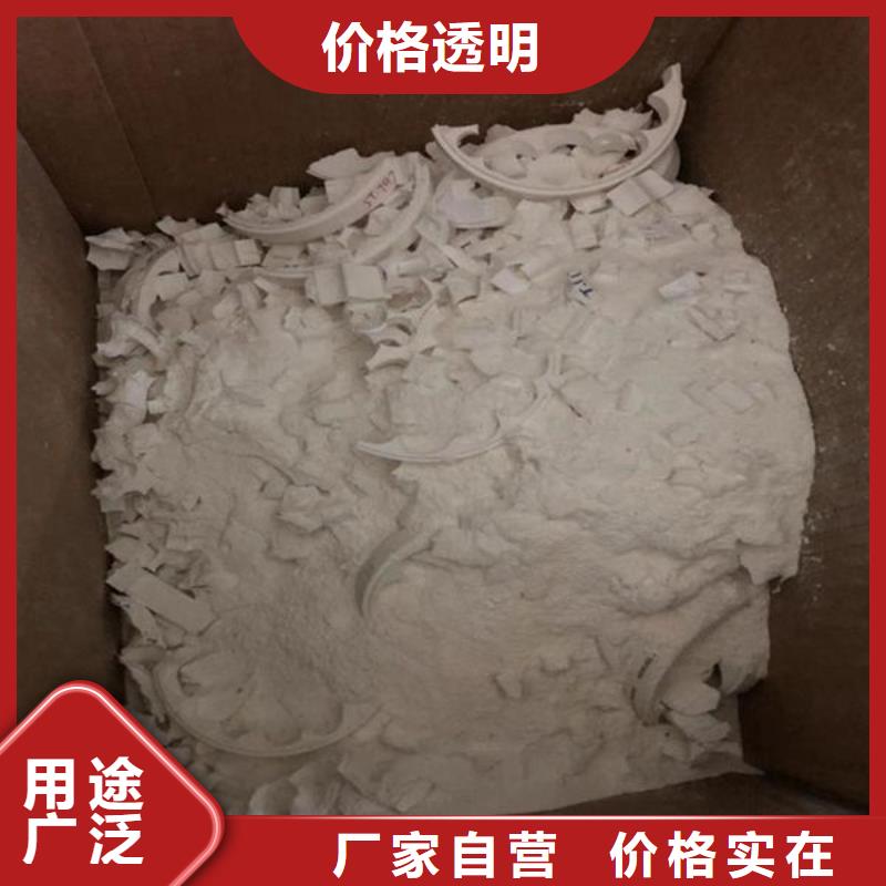 【氧化锆氧化铝】回收太阳能光伏板一站式回收