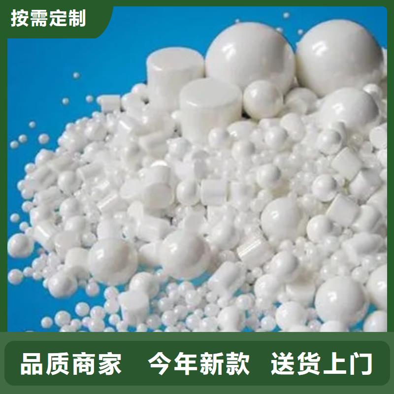 氧化锆氧化铝回收太阳能光伏板装车结算