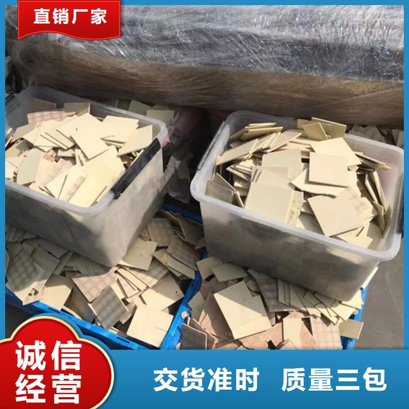 氧化锆氧化铝免费上门服务