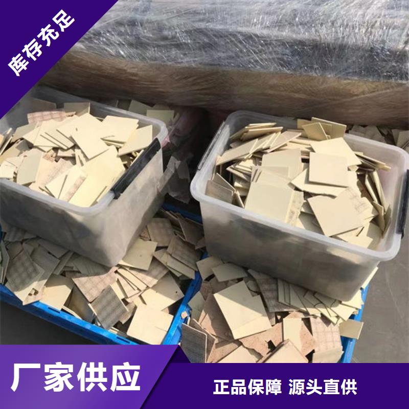 氧化锆氧化铝-太阳能发电板回收厂家一站式回收