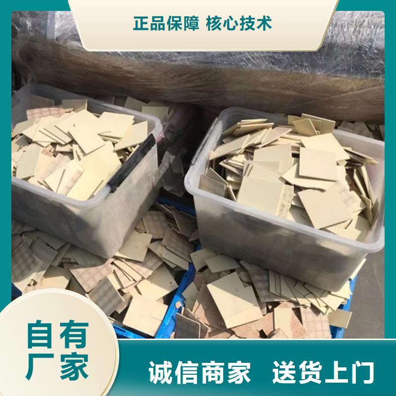 氧化锆氧化铝太阳能光伏板回收厂家上门收购