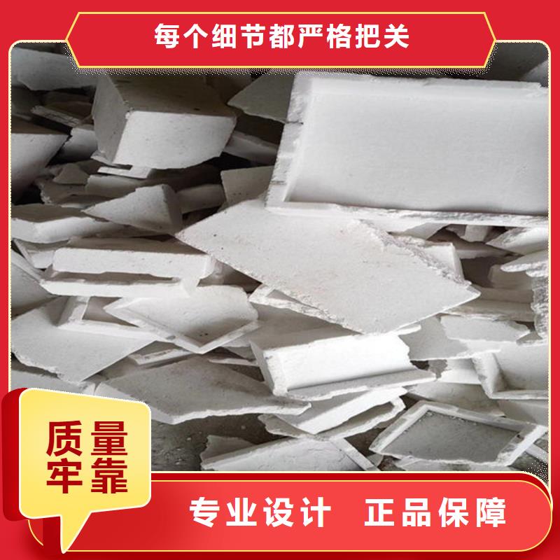 氧化锆氧化铝太阳能光伏板回收厂家回收