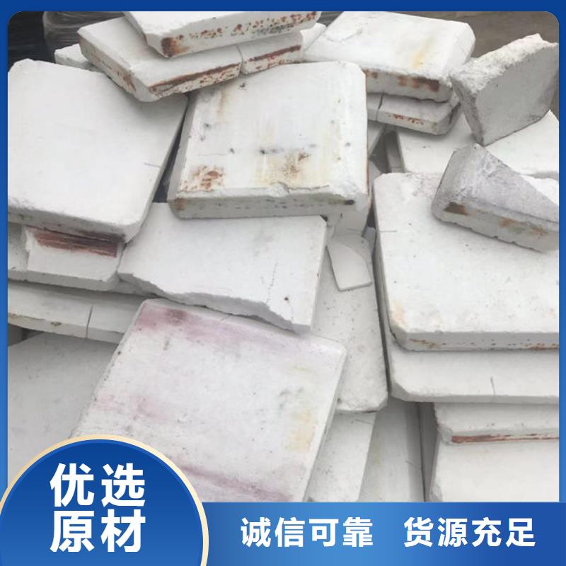 氧化锆氧化铝光伏板回收放心选择