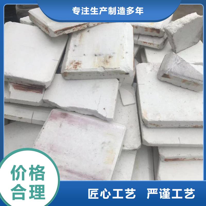 【氧化锆氧化铝】回收太阳能光伏板一站式回收