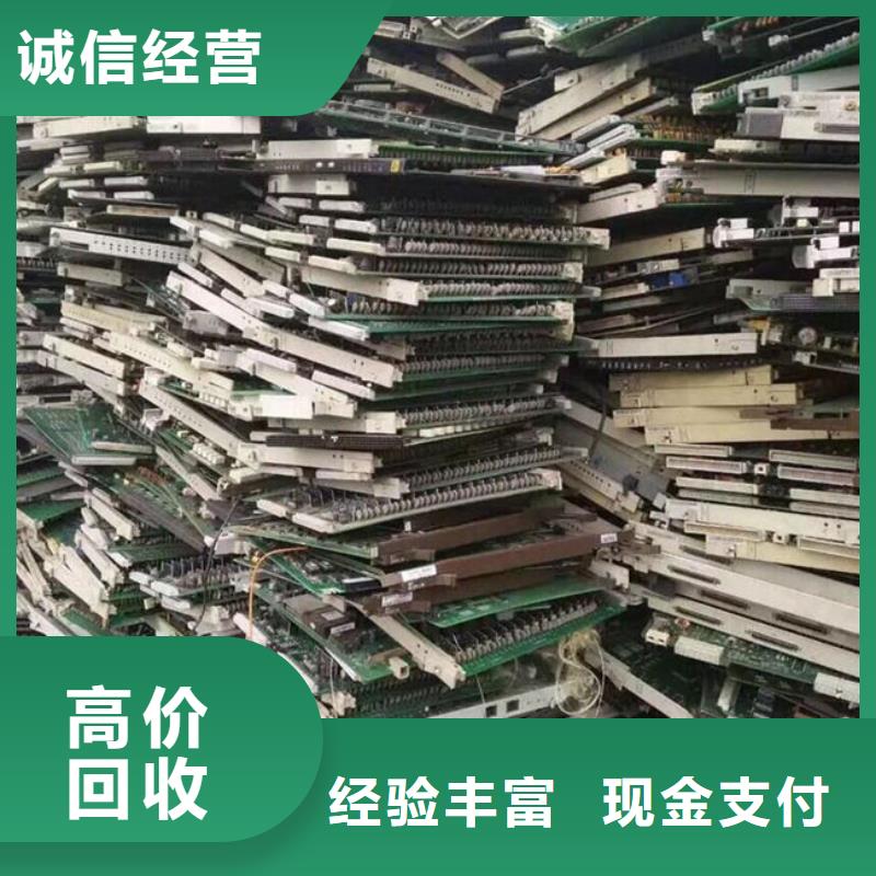 大庆市莎尔图区
led灯箱回收商家