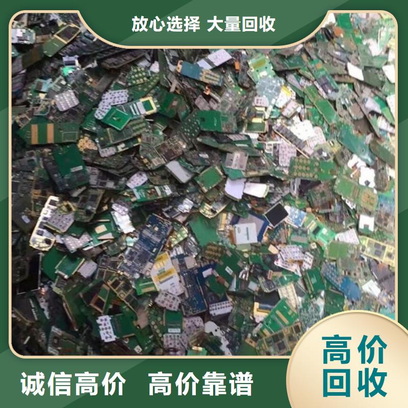 县
显示屏电路板回收公司