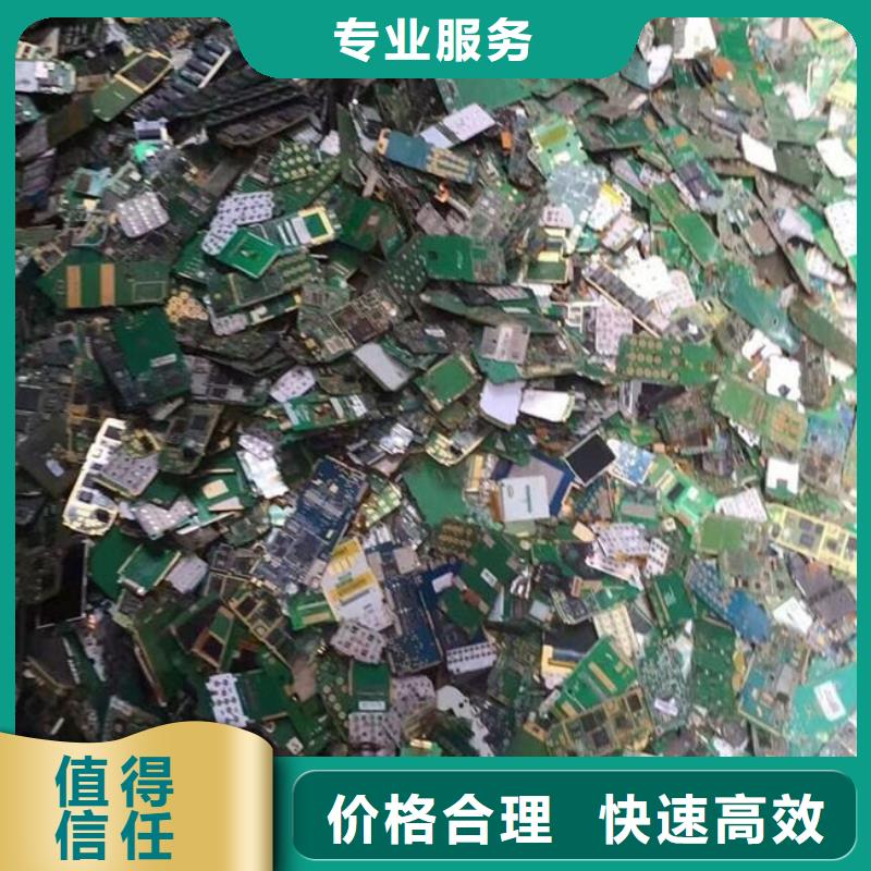 回收
通讯电路板上门回收