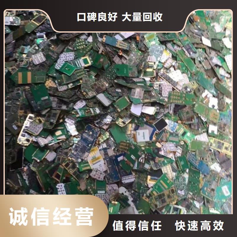 电路板_太阳能发电板回收厂家量大从优