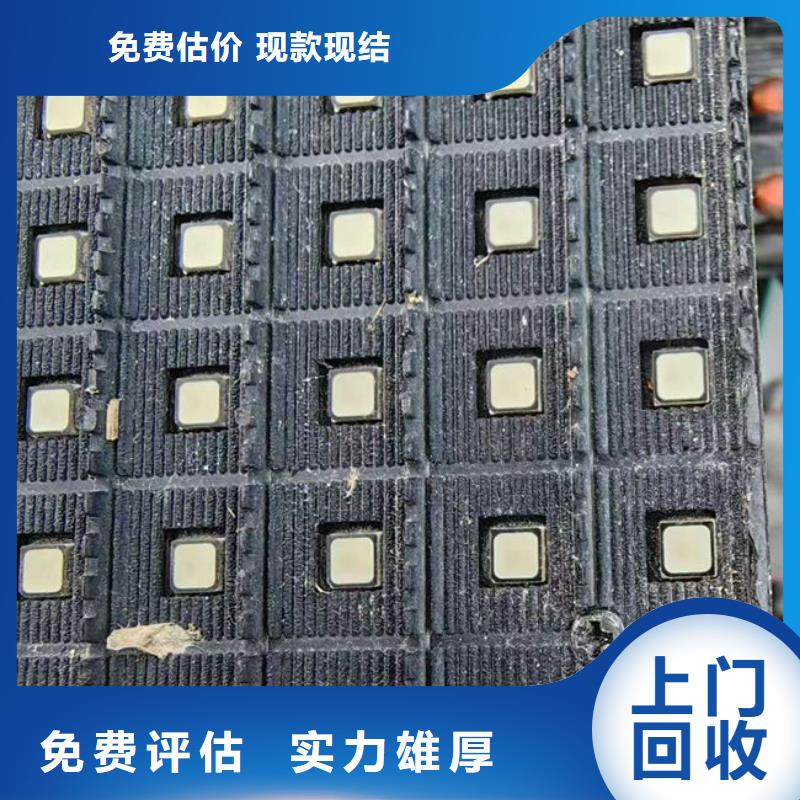 回收
显示屏电路板本地回收