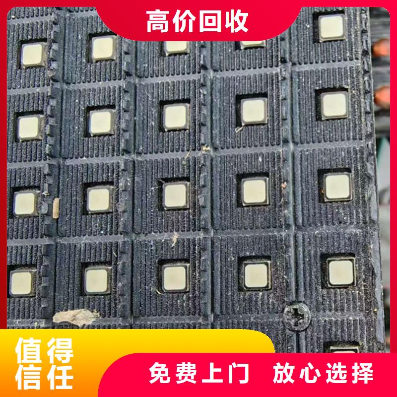 回收
通讯电路板诚信回收
