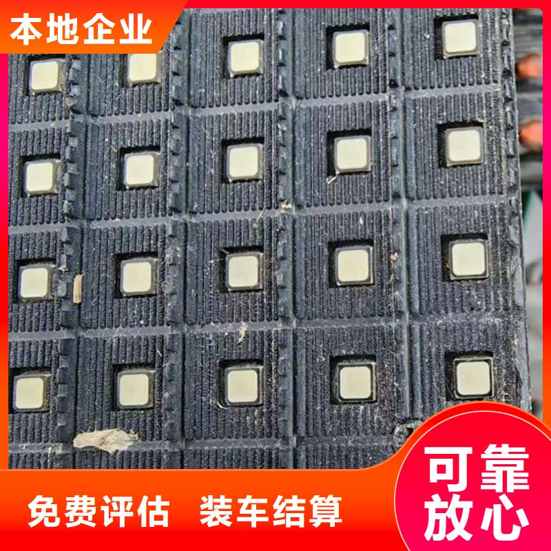 【电路板】太阳能光伏板回收厂家一站式回收