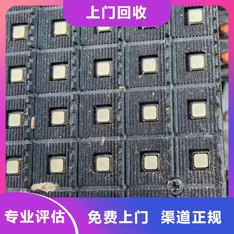电路板回收二手光伏板专业评估