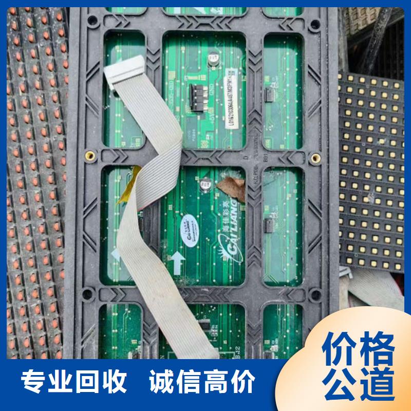 电路板二手太阳能光伏板回收诚信经营