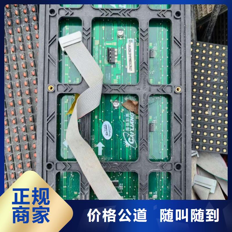 电路板批量回收