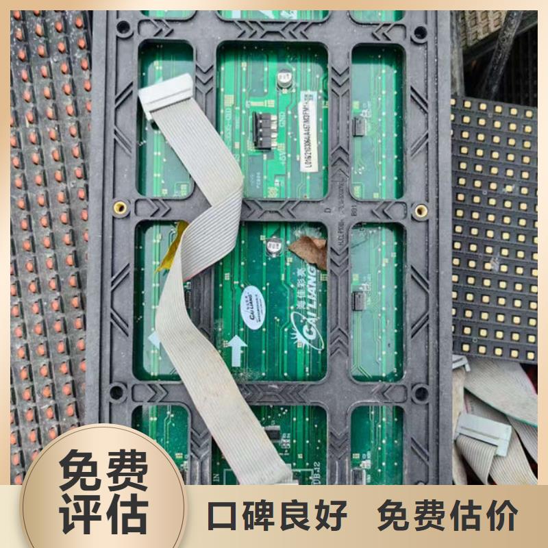 回收
通讯电路板诚信回收