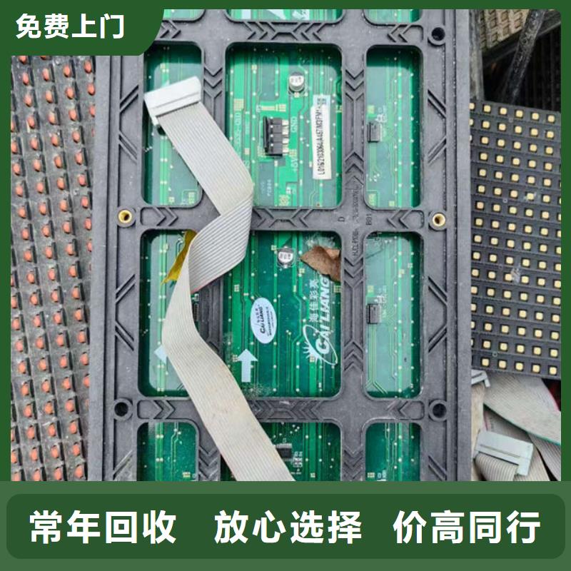 电路板回收太阳能发电板上门回收