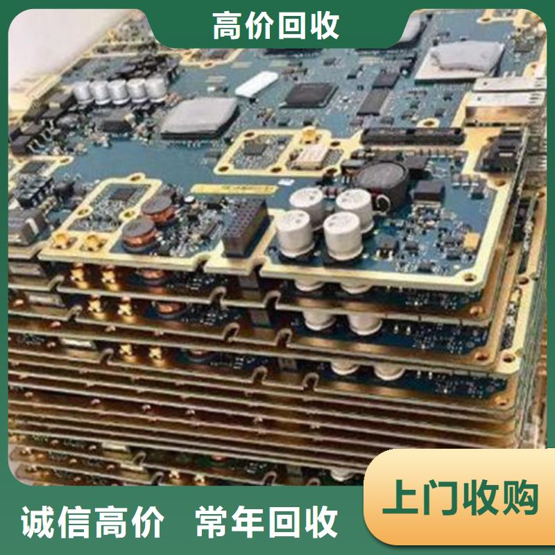 回收
led灯箱上门回收