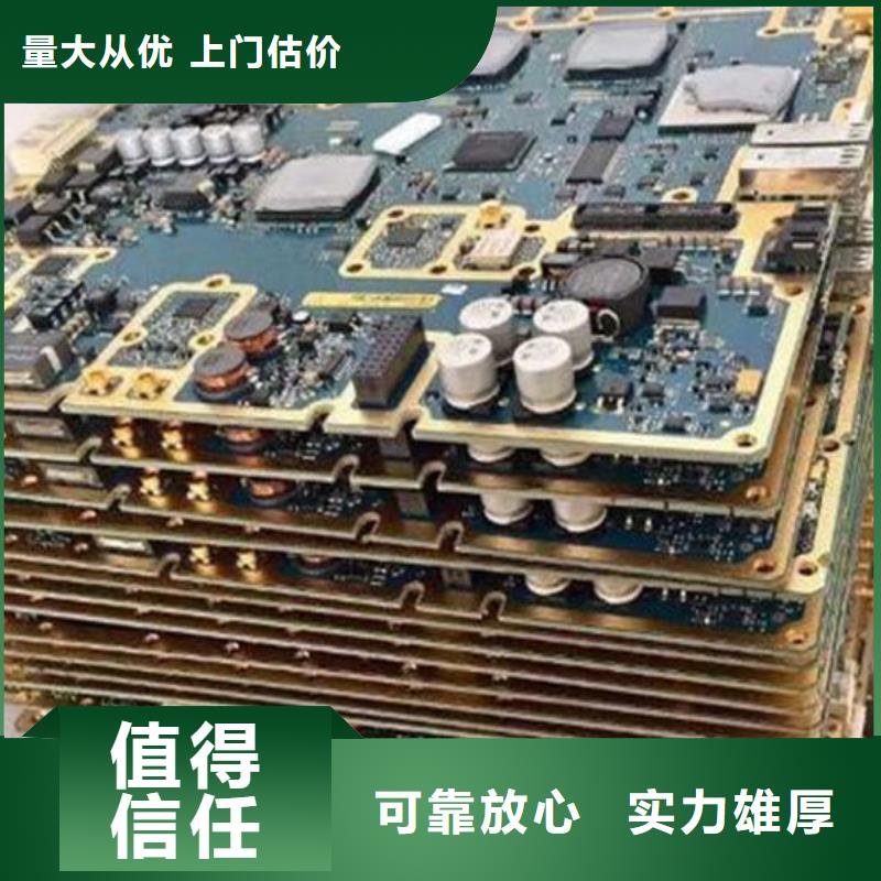 汕头市新津街道
led灯箱上面回收