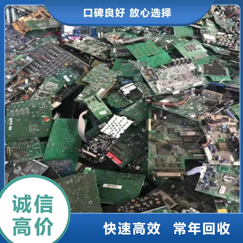 电路板回收太阳能发电板上门回收
