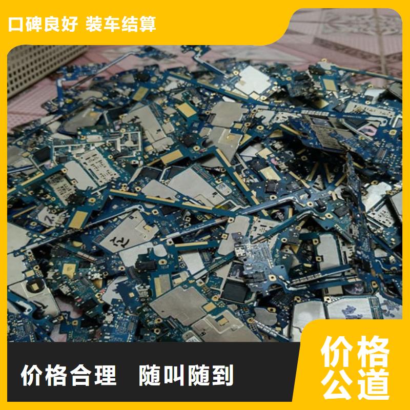 回收
通讯电路板上门回收