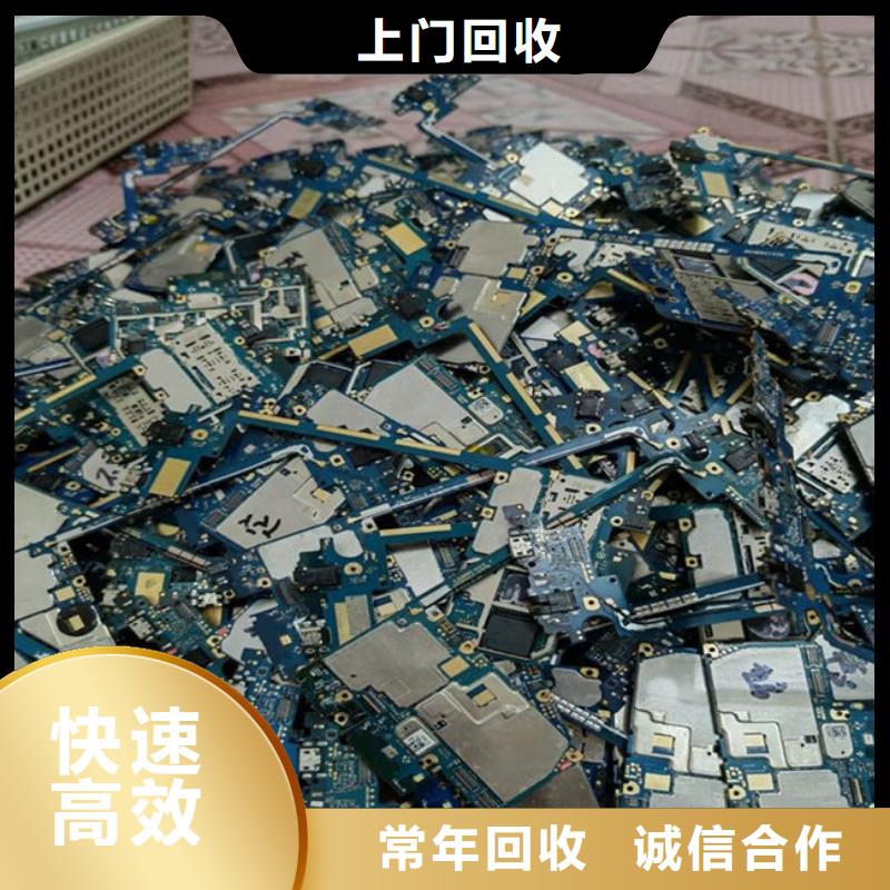 电路板上门快