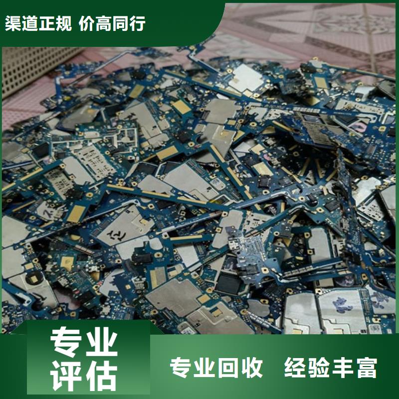 电路板批量回收