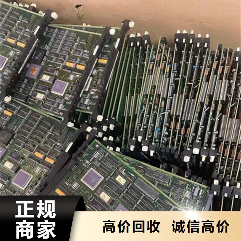 电路板太阳能光伏板回收厂家大量回收