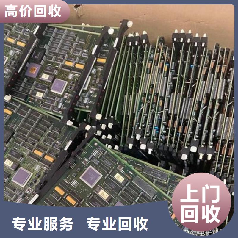 
显示屏电路板回收商家
