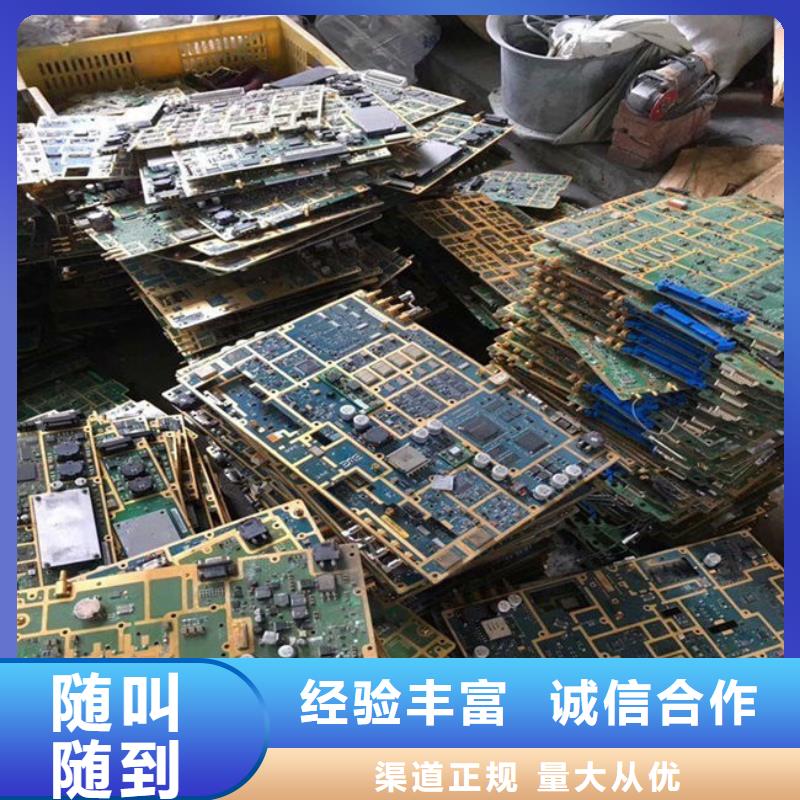led显示屏上面回收
