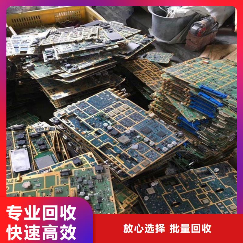 电路板上门快